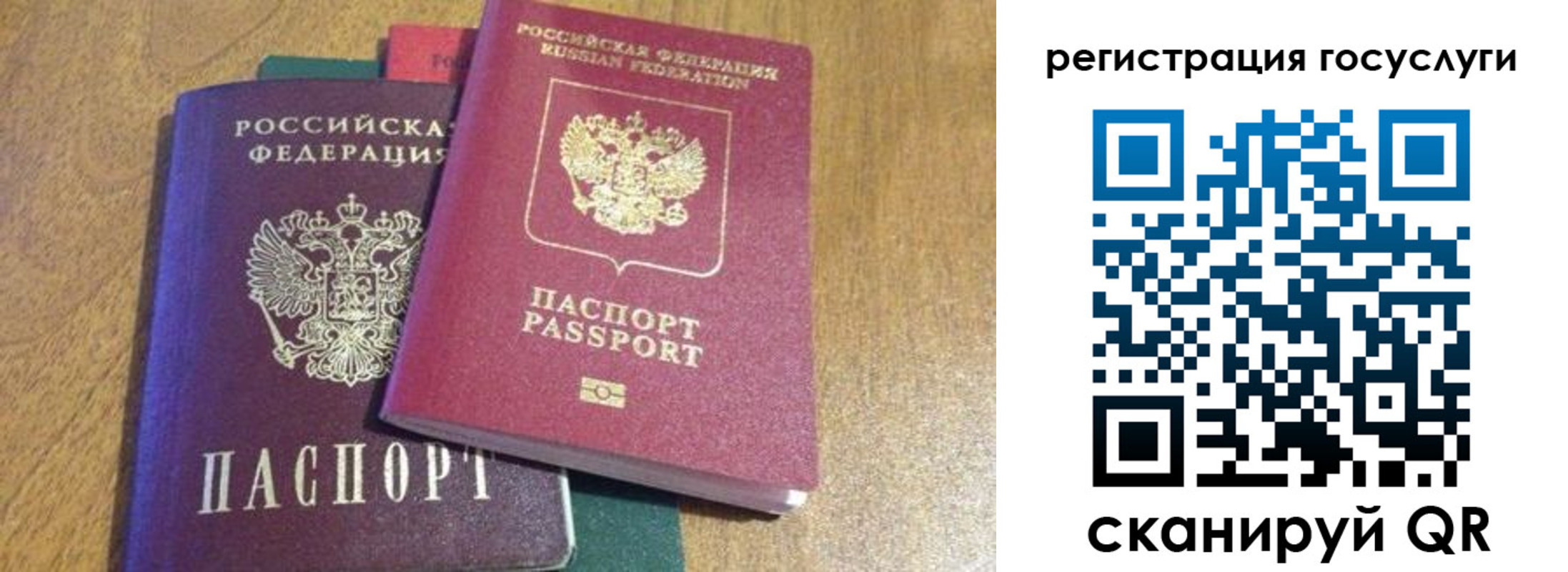 временная регистрация поиск в Обнинске