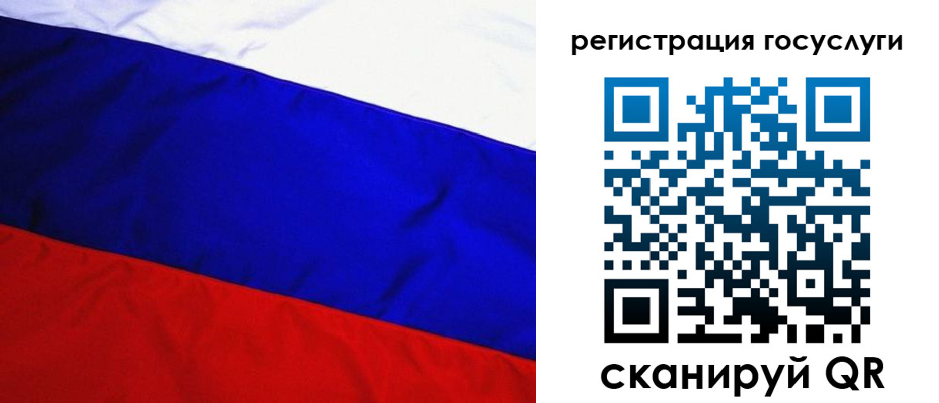 временная регистрация купить в Обнинске