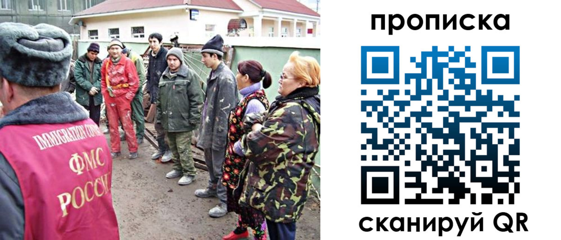 прописка для военкомата в Обнинске