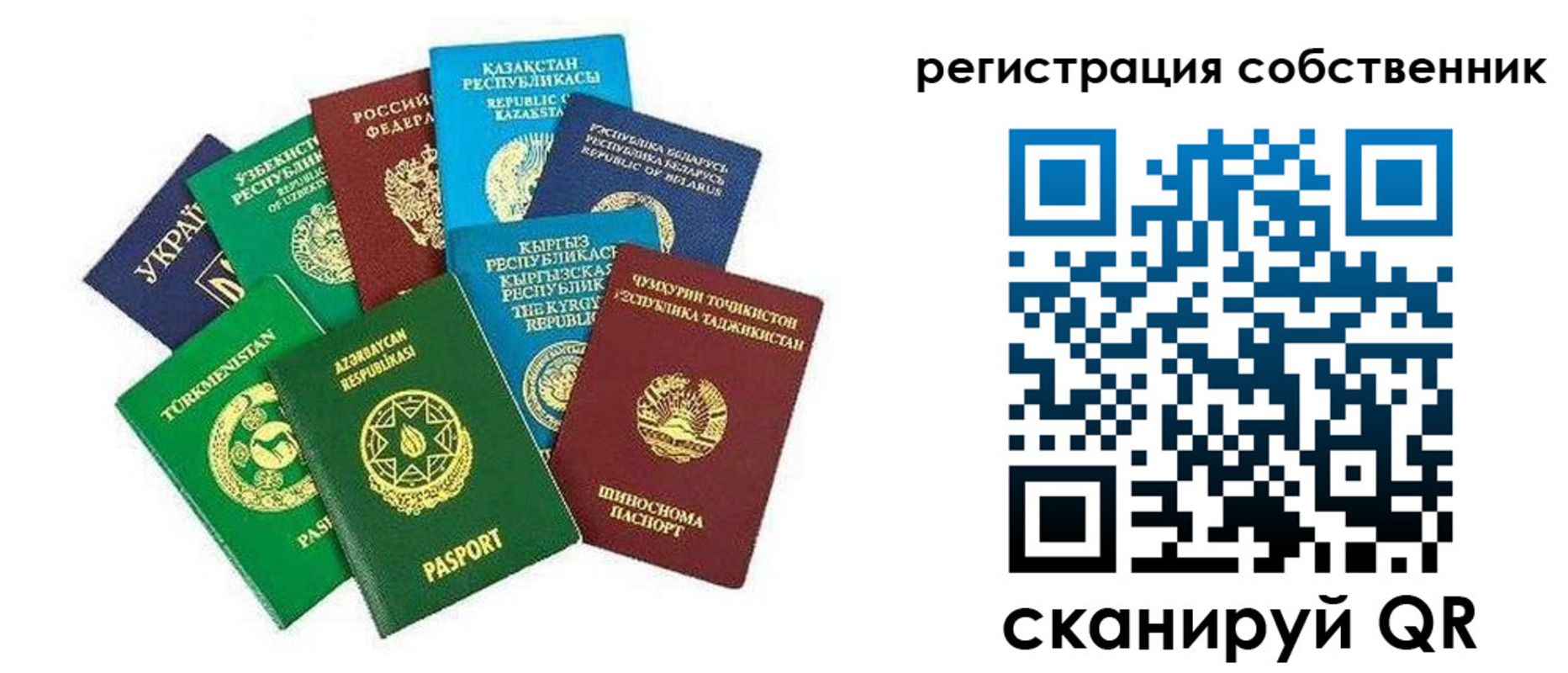 форма 3 в Обнинске