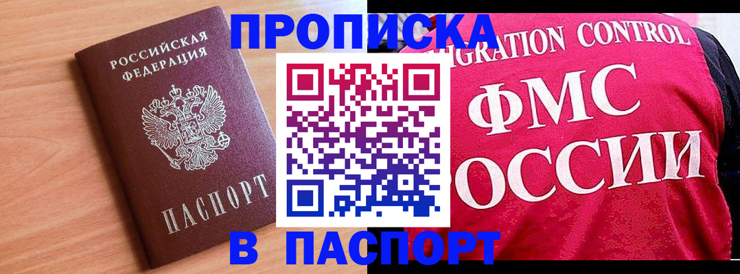 форма 3 в Обнинске